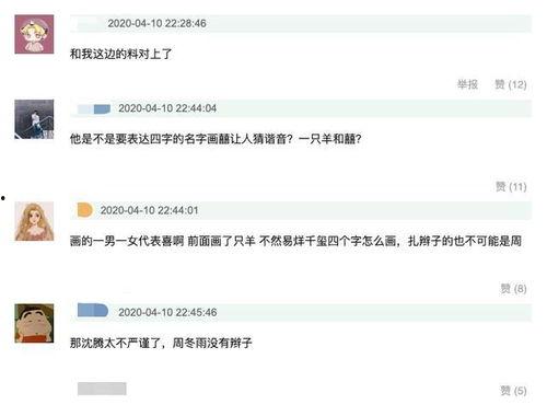 娱乐178吃瓜你我他