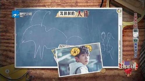 娱乐178吃瓜你我他  第3张