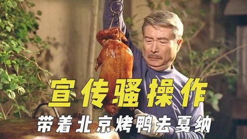 娱乐吃瓜君遛鸟大师,遛鸟大师的传奇人生  第3张