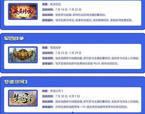 吃瓜网每日大赛往期内容,回顾往期精彩瞬间，揭秘热门选手幕后故事  第2张